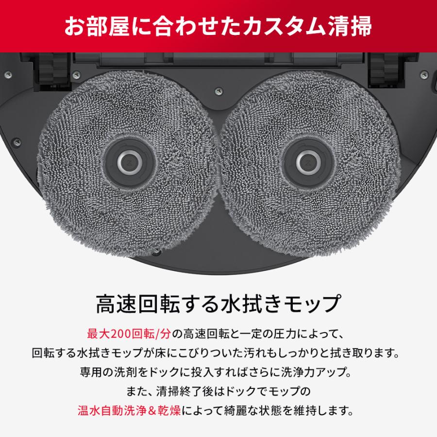 【交換用紙パックセット】 ロボロック Roborock ロボット掃除機 Saros10R 交換用 紙パック セット お掃除ロボット 水拭き対応 強力吸引 ゴミ収集 | Roborock | 06