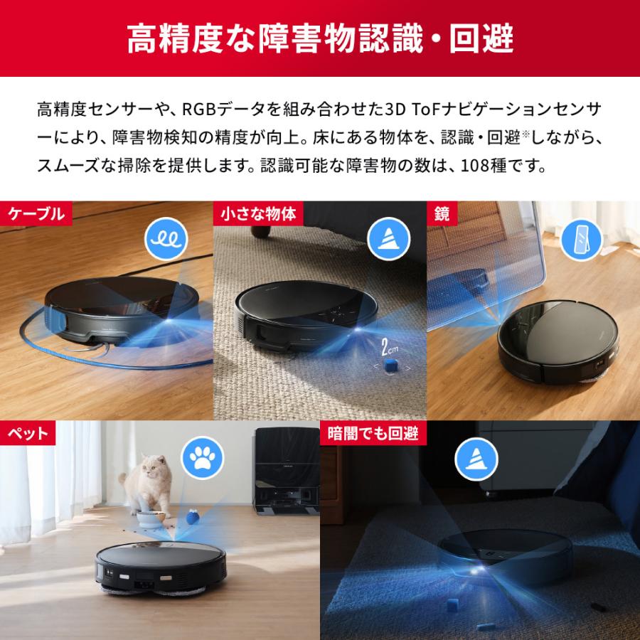 Roborock（ロボロック） 【交換用紙パックセット】 ロボット掃除機