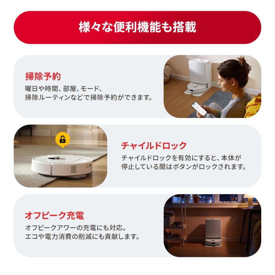 roborock Q7B+ 交換用紙パック4個入りセット 本体＆ドックセット roborock Q7B+ 交換用紙パック4個入りセット 本体＆ドックセット