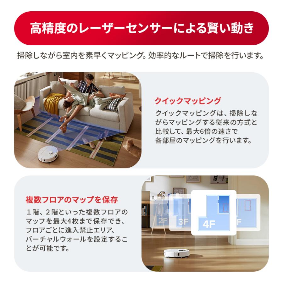Roborock 【交換用紙パックセット】 ロボロック ロボット掃除機 QrevoL
