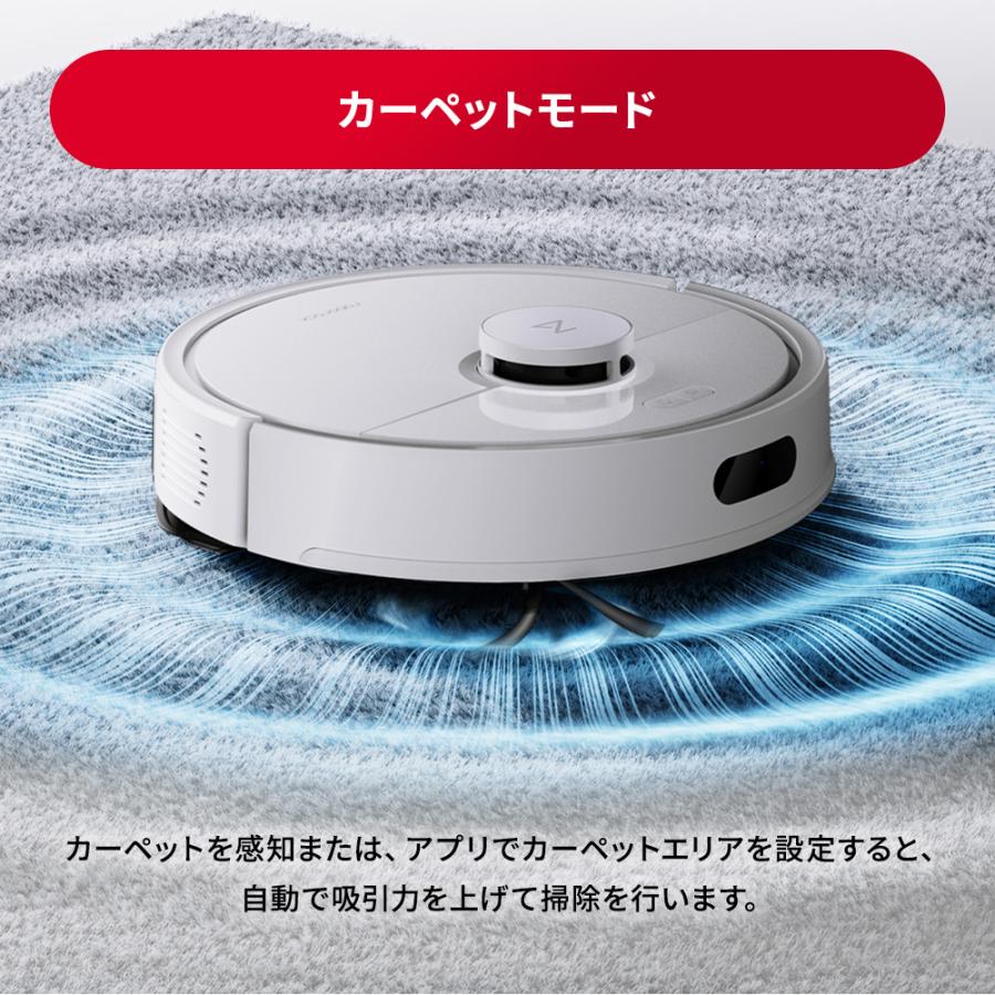 Roborock（ロボロック） 【交換用紙パックセット】 ロボット掃除機