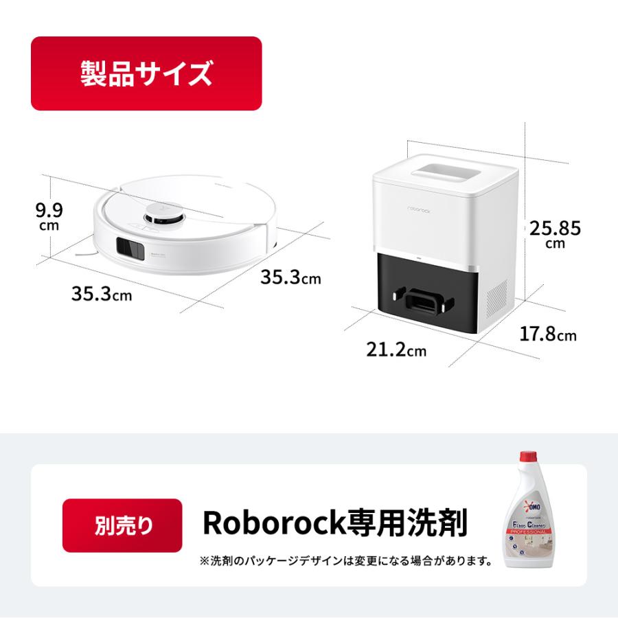 Roborock（ロボロック） 【交換用紙パックセット】 ロボット掃除機