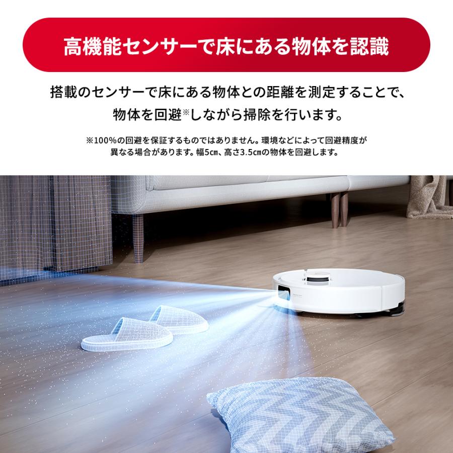 Roborock（ロボロック） 【交換用紙パックセット】 ロボット掃除機
