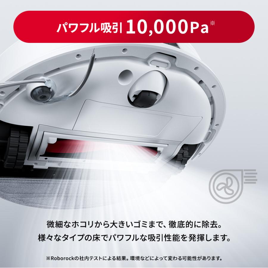 Roborock（ロボロック） 【交換用紙パックセット】 ロボット掃除機