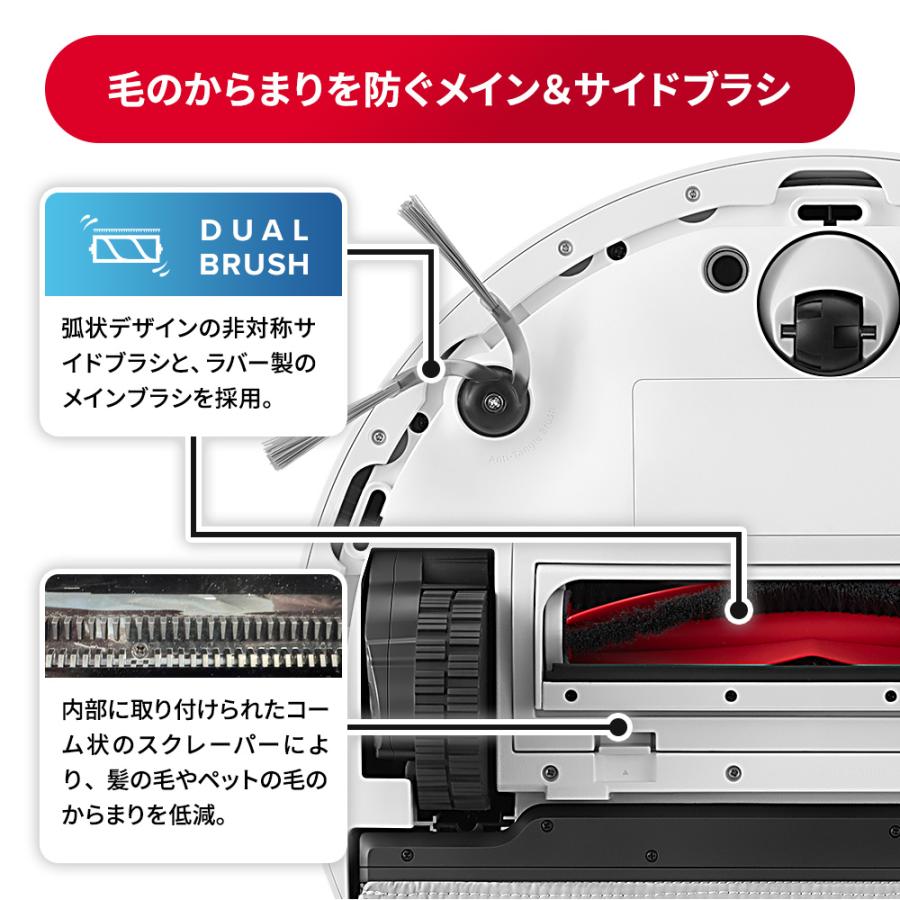 roborock Q7B+ 交換用紙パック4個入りセット 本体＆ドックセット