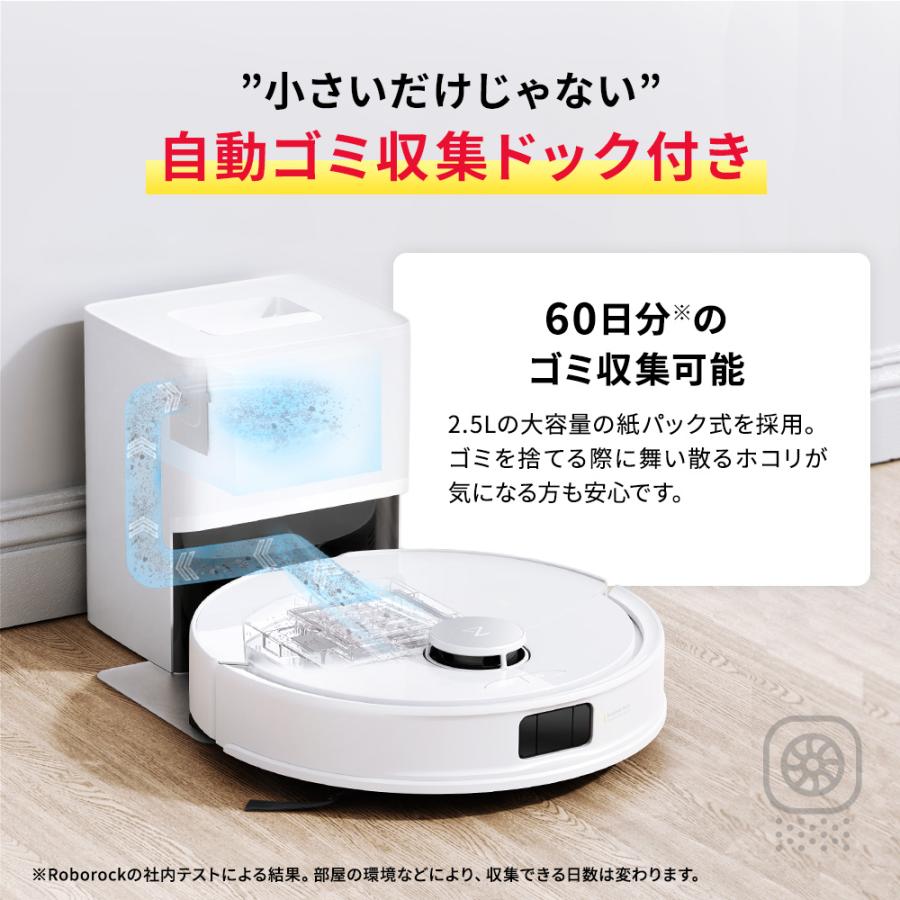 Roborock 【交換用紙パックセット】 ロボロック ロボット掃除機 Q10P＋