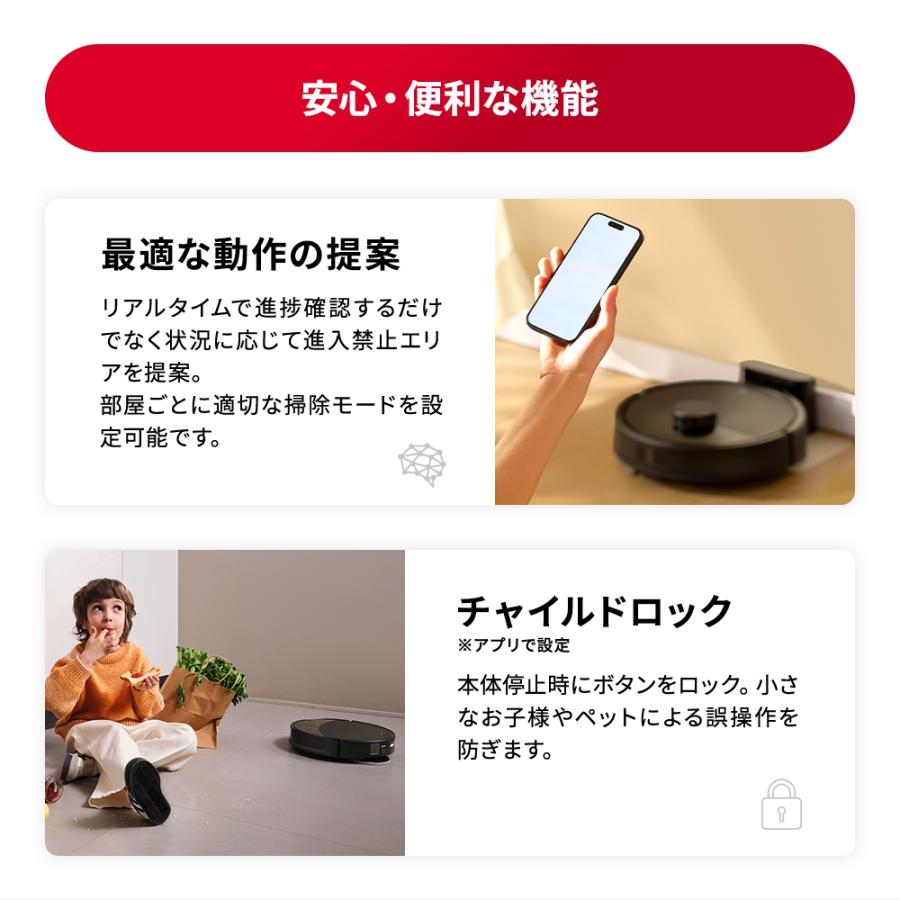 【新品】roborock ロボット掃除機 Q7B 交換用モップセット 【正規品】 Roborock 【交換用モップセット】Roborock ロボット掃除機 Q7B