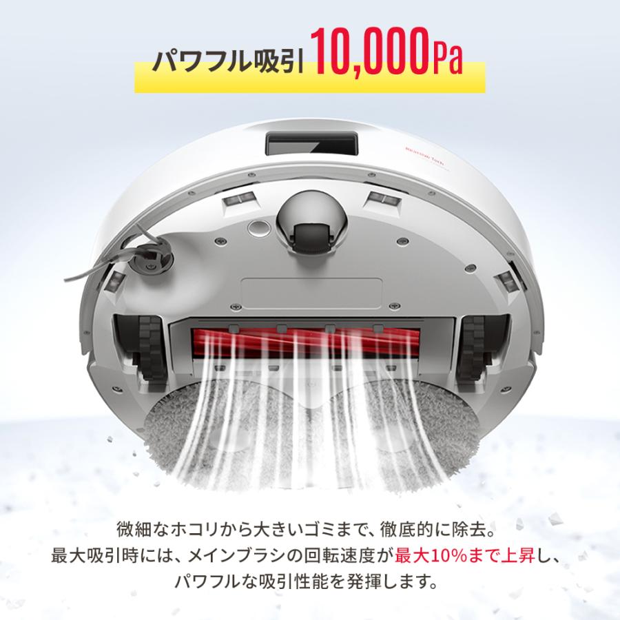 【床用洗剤セット】 ロボロック Roborock ロボット掃除機 QrevoL 交換用 洗剤セット お掃除ロボット 水拭き対応 強力吸引 ゴミ収集 静音設計 時短掃除 | Roborock | 01