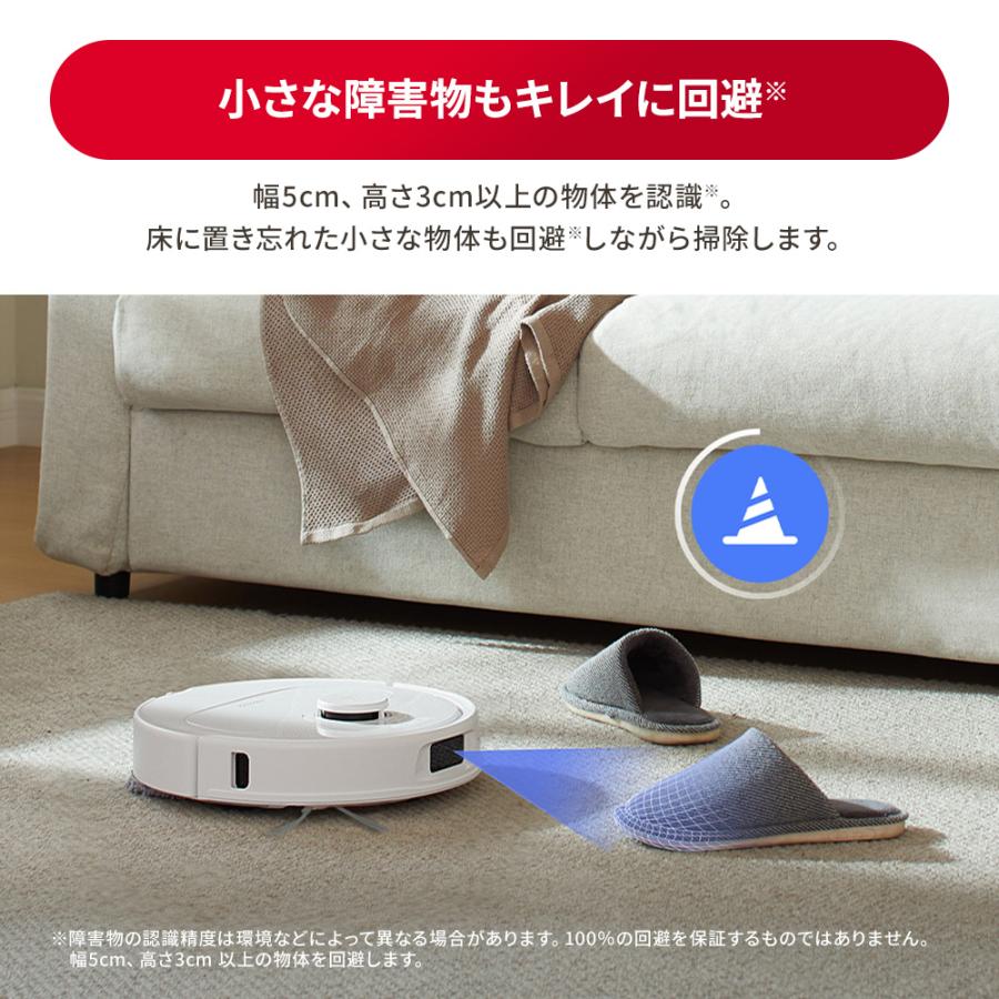 【床用洗剤セット】 ロボロック Roborock ロボット掃除機 QrevoL 交換用 洗剤セット お掃除ロボット 水拭き対応 強力吸引 ゴミ収集 静音設計 時短掃除 | Roborock | 07