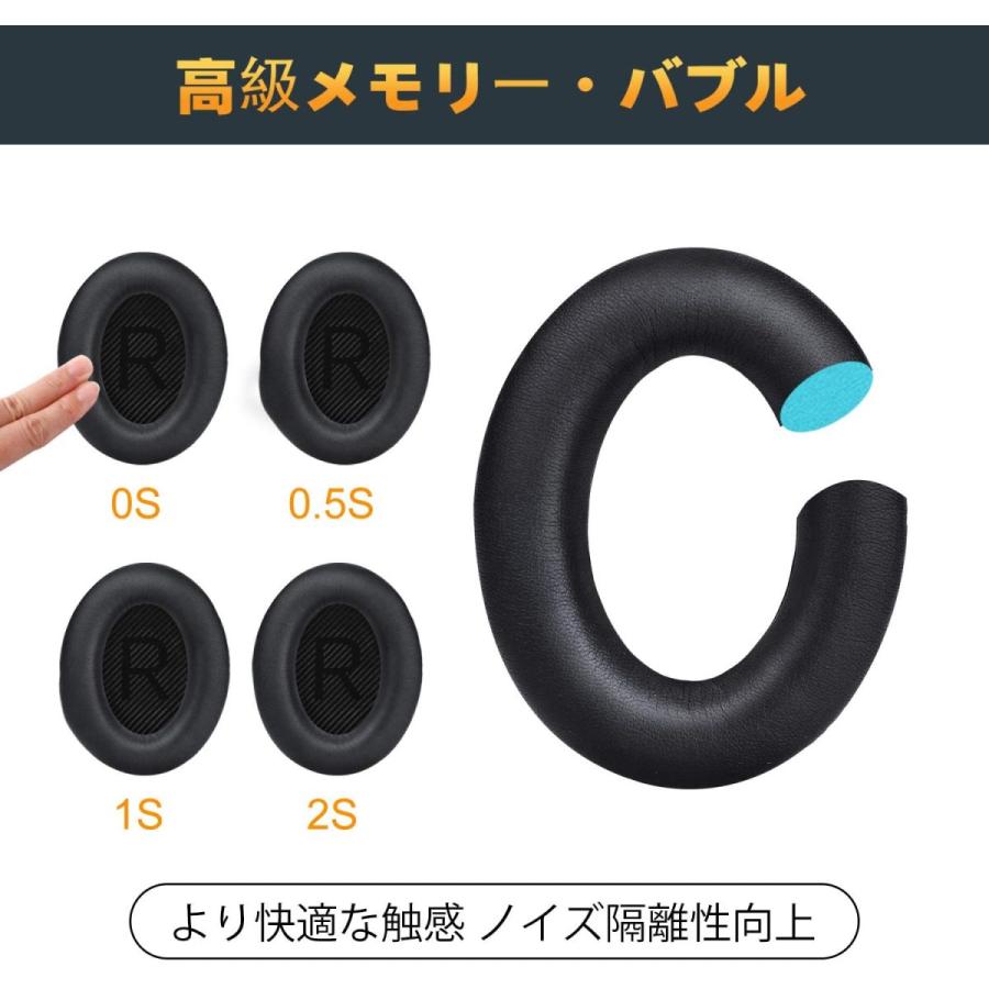 boseヘッドホン イヤーパッド イヤークッション ヘッドフォン パッド 交換用 Bose QuietComfort 3535ii 適用音漏れ防止 :kk-20210915-005:robot-works - 通販 - Yahoo!ショッピング boseヘッドホン イヤーパッド イヤークッション ヘッドフォン パッド 交換用 Bose QuietComfort 3535ii 適用音漏れ防止 :kk-20210915-005:robot-works - 通販 - Yahoo!ショッピング