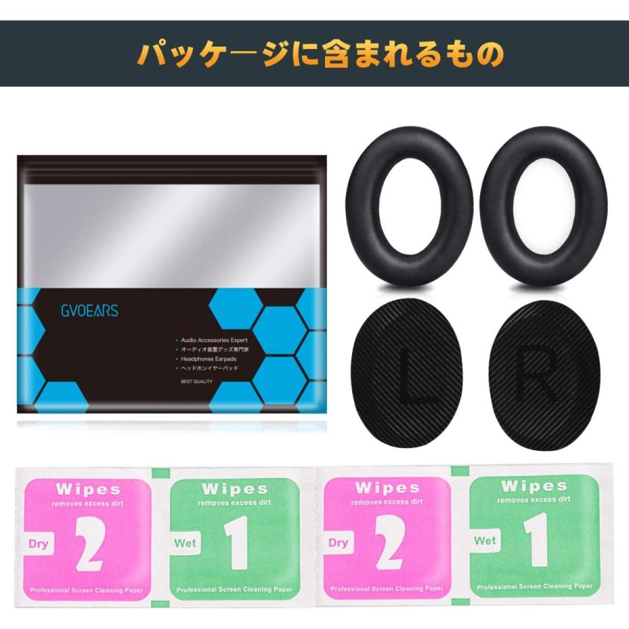 boseヘッドホン イヤーパッド イヤークッション ヘッドフォン パッド 交換用 Bose QuietComfort 3535ii 適用音漏れ防止 :kk-20210915-005:robot-works - 通販 - Yahoo!ショッピング boseヘッドホン イヤーパッド イヤークッション ヘッドフォン パッド 交換用 Bose QuietComfort 3535ii 適用音漏れ防止 :kk-20210915-005:robot-works - 通販 - Yahoo!ショッピング