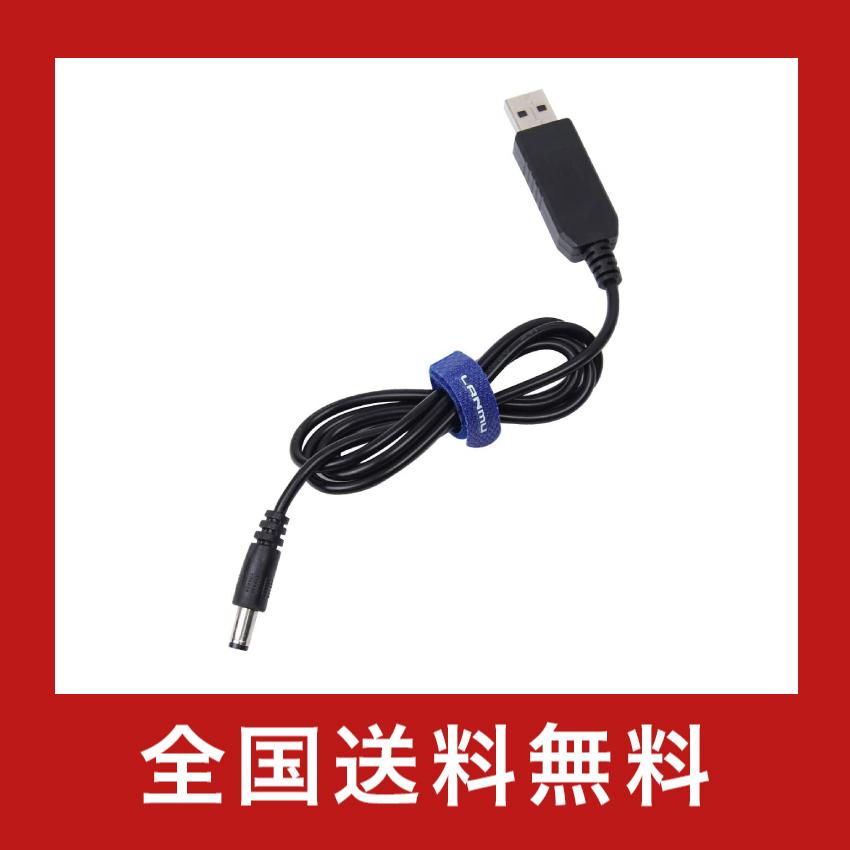LANMU USB 5V-9V/5V-12V DC電源供給ケーブル 電源ケーブルUSB→DC(外径5.5mm内径2.1mm)電源供給ケーブル 長さ1m (5V To DC 12V) :kk-20210915-012:robot-works - 通販 - Yahoo!ショッピング LANMU USB 5V-9V/5V-12V DC電源供給ケーブル 電源ケーブルUSB→DC(外径5.5mm内径2.1mm)電源供給ケーブル 長さ1m (5V To DC 12V) :kk-20210915-012:robot-works - 通販 - Yahoo!ショッピング