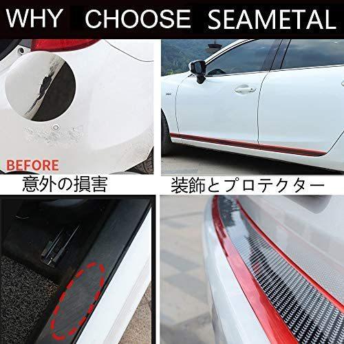 車 ドレスアップ モール Seametal 鍍金 エアロ スポイラー カーボン ファインダー トリム 傷防止 キズ防止 保護 内装アクセサリー 5cm 3m 赤 Kk B07p6246wp Robot Works 通販 Yahoo ショッピング