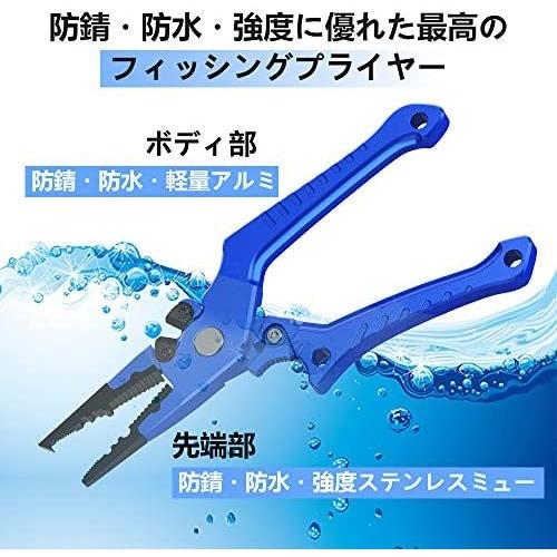 最強進化版 フィッシングプライヤー ペンチ 多機能 ロック機能付き 針はずし 錆びない 携帯便利 4点セット 安全ロープ カラビナ 収納ケース付き Kk B07q8tw2pz Robot Works 通販 Yahoo ショッピング