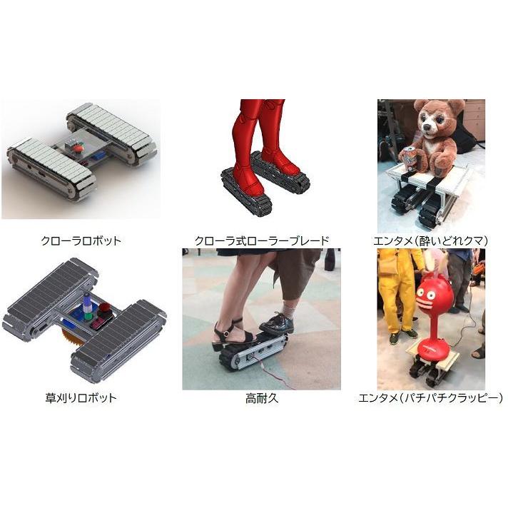Cugo V3版 遠隔操作ロボットキット A0025 ロボテナショップ 通販 Yahoo ショッピング