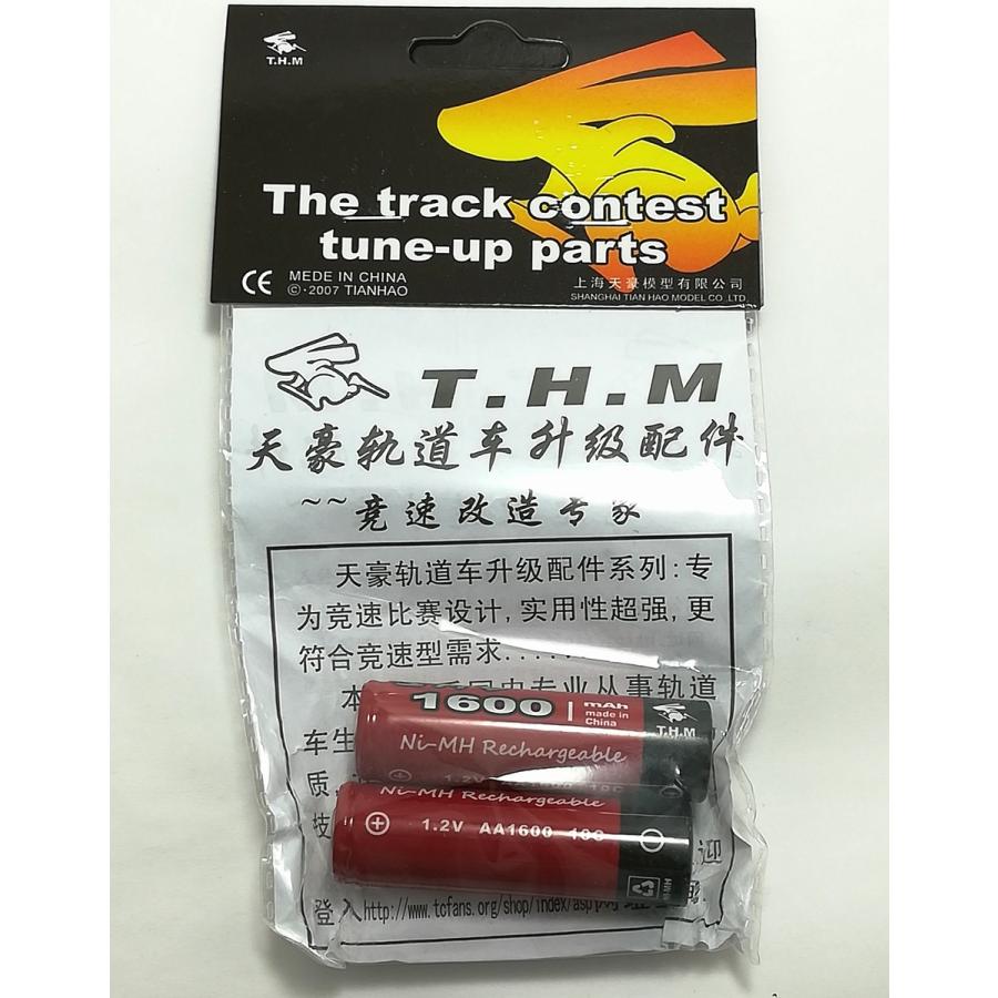 天豪 ニッケル水素電池 SHV1600 単3型 35A放電（2本入） : ロボテナ