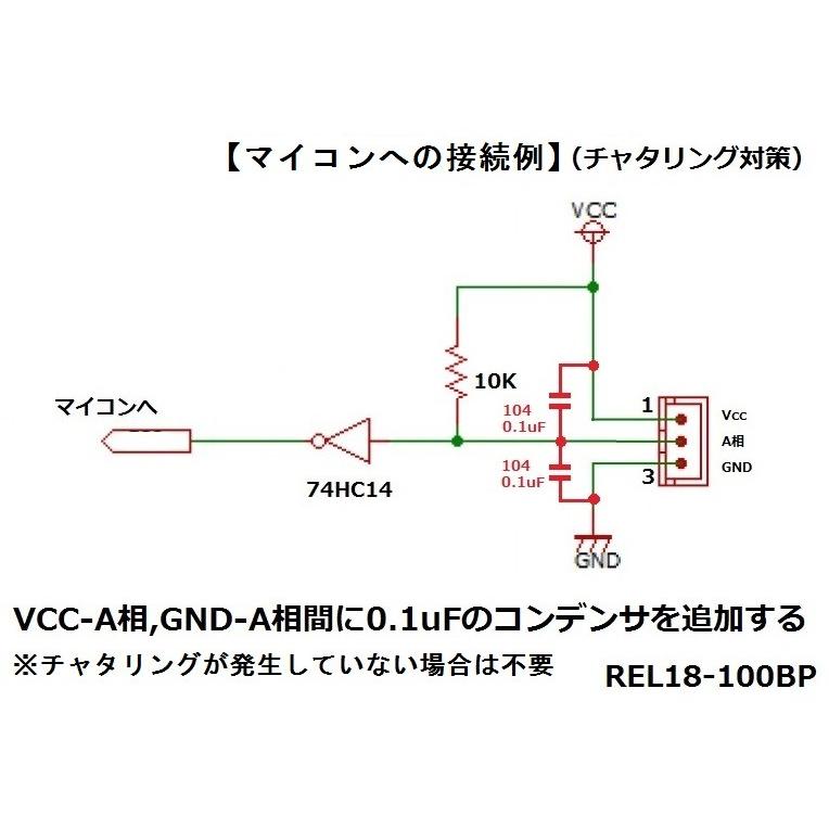 軽量ロータリーエンコーダー（REL18-100BP）｜robotena｜03