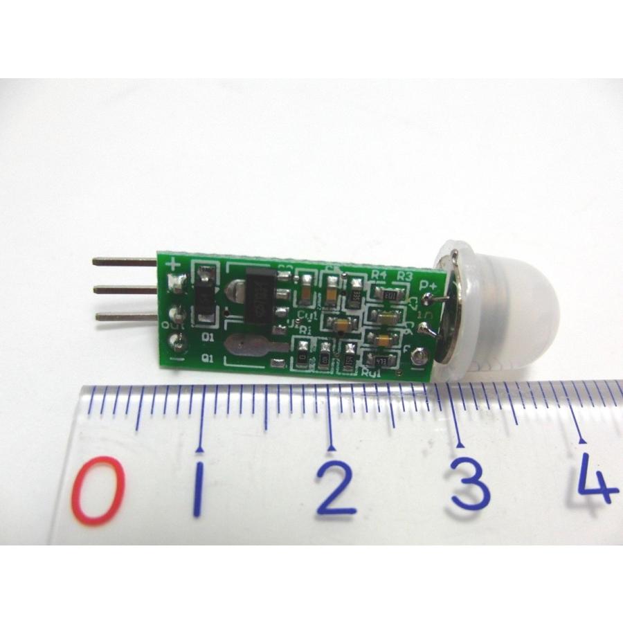 焦電型人感センサーモジュール（DYP-ME003SE-H） | ブランド登録なし | 01