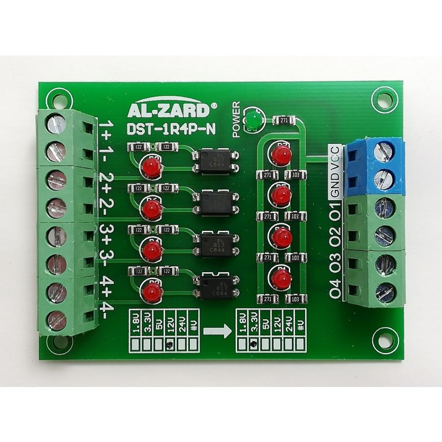 12V→3.3V絶縁型レベル変換ボード（4回路NPN）DST-1R4P-N : ロボ