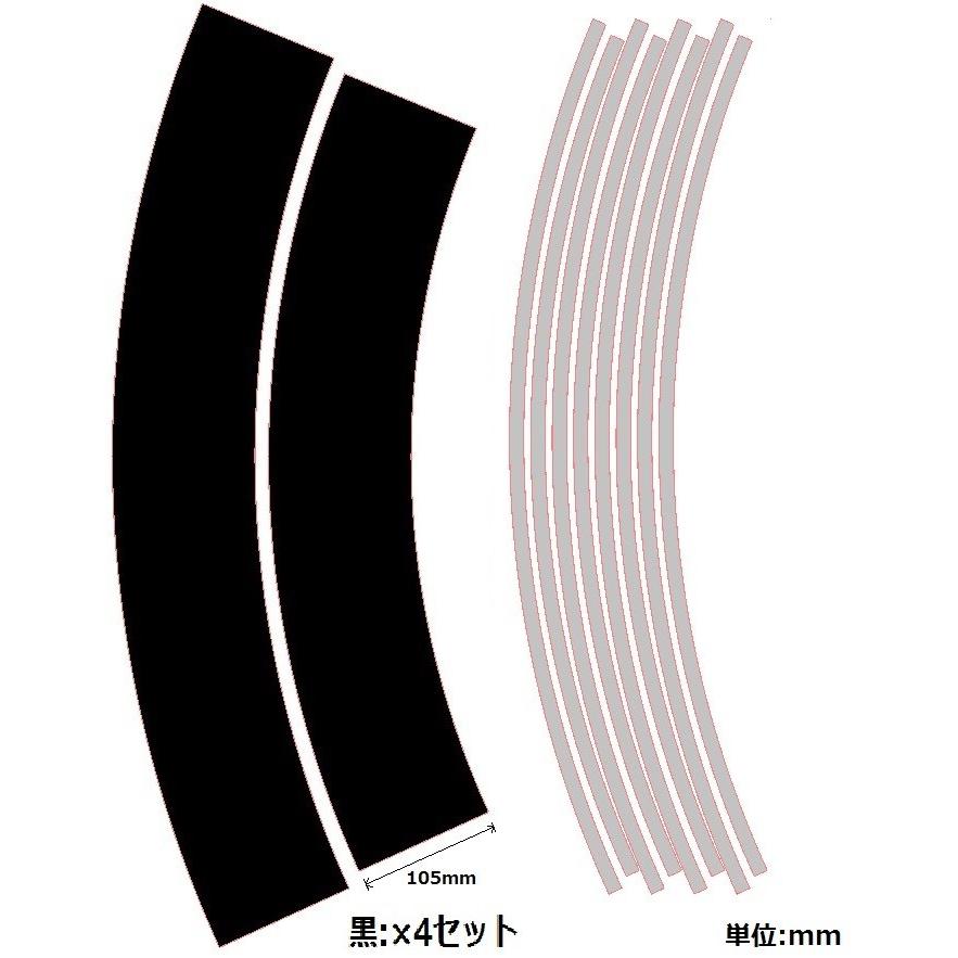 【アクリル】カーブ半径600mm(R600)4枚製作キットの画像