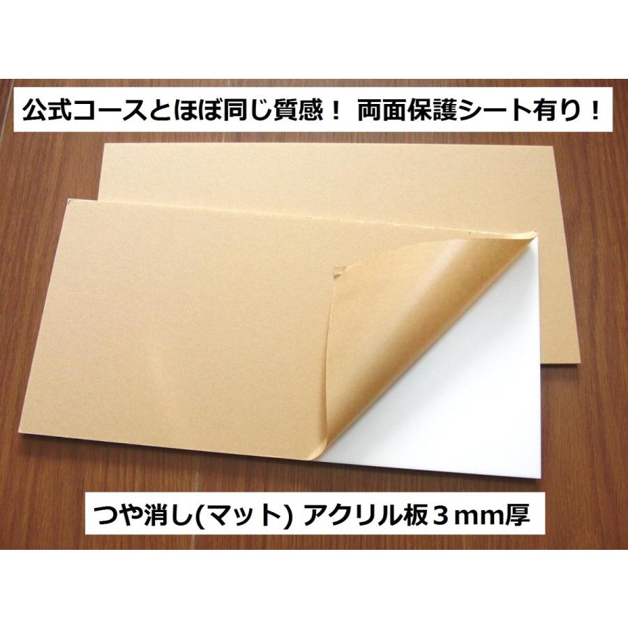 【アクリル】カーブ半径600mm(R600)4枚製作キットの画像