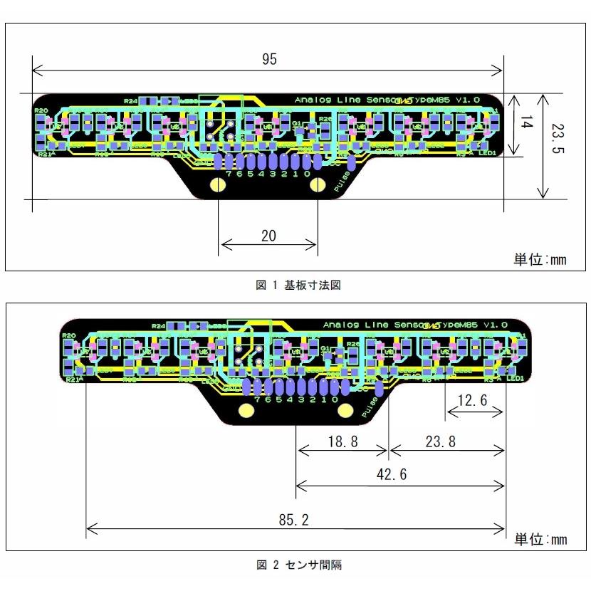 アナログセンサ基板TypeM85 Ver1.0 | ブランド登録なし | 02