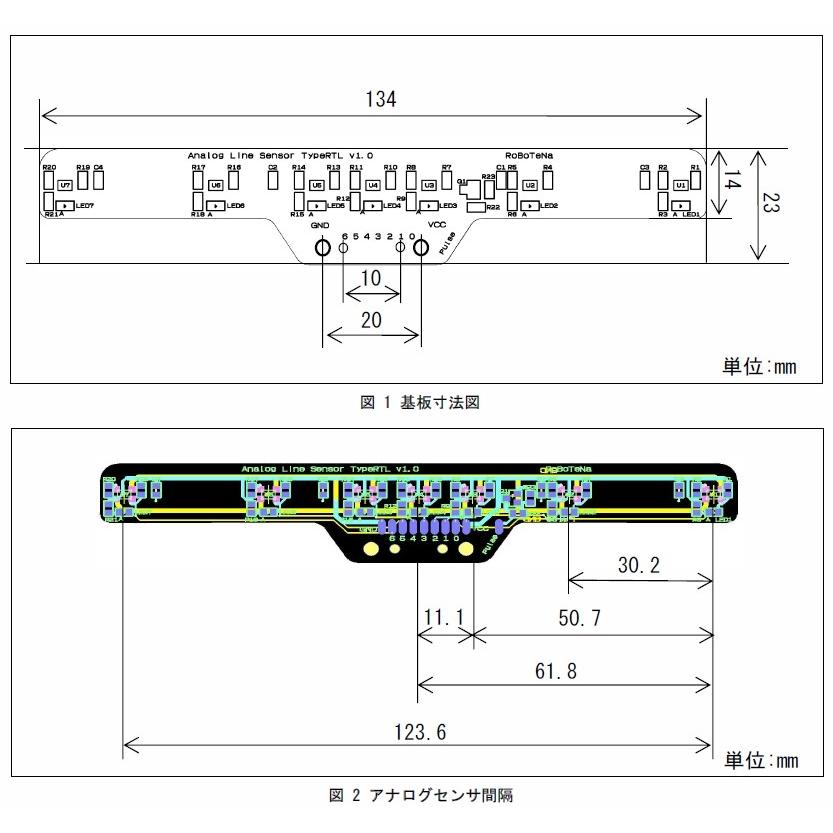 アナログセンサ基板TypeRTL Ver1.0 | ブランド登録なし | 02