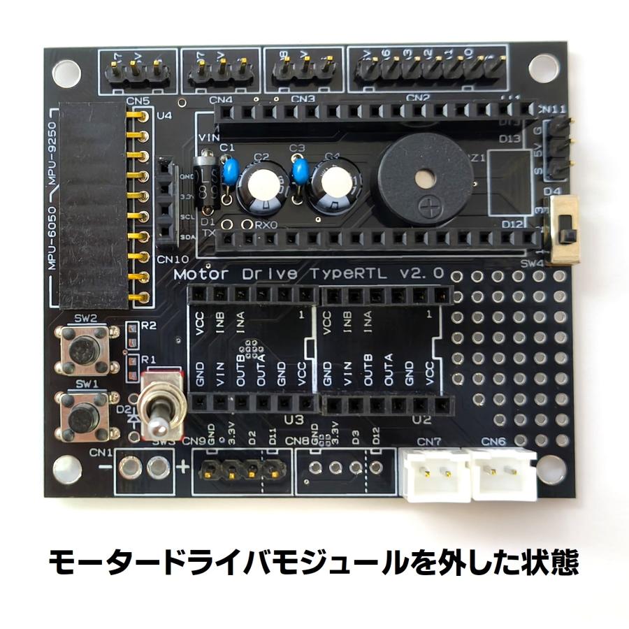 モータドライブ基板TypeRTL Ver2.0（製作キット） | ブランド登録なし | 02