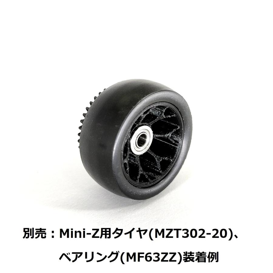 ギヤ付きワイドホイールセット1142（42T, M0.5, 幅11mm, 直径20mm