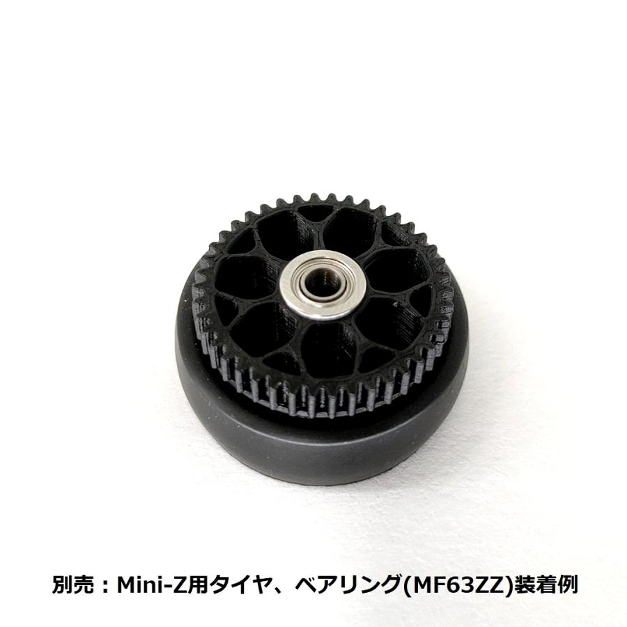 ギヤ付きホイールセット8544（44T, M0.5, 幅8.5mm, 直径20mm） : ロボ