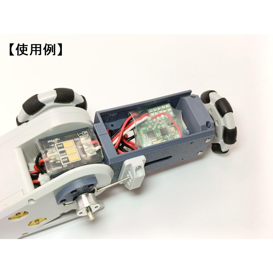 JGA16ステアリングフレームCDセット（メカモグラオプション） : ロボ