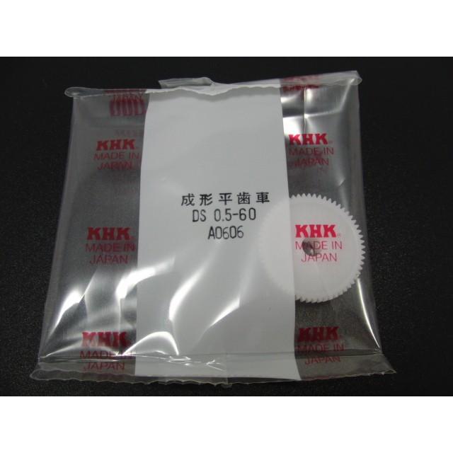 DS成形平歯車 DS0.5-60 (M0.5 60T 穴径6mm) | ブランド登録なし | 01