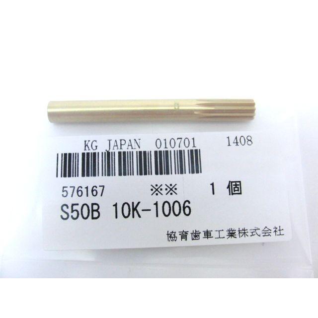 平歯車 快削黄銅 S50B 10K-1006 （M0.5 10T） | ブランド登録なし