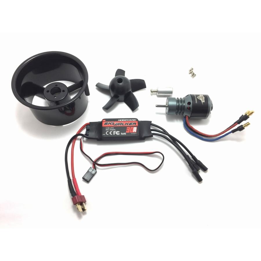 ダクテッドファン64mm 30Aアンプ付属(EDF, 5ブレード ダクテッドファン64mm 30Aアンプ付属(EDF, 5ブレード