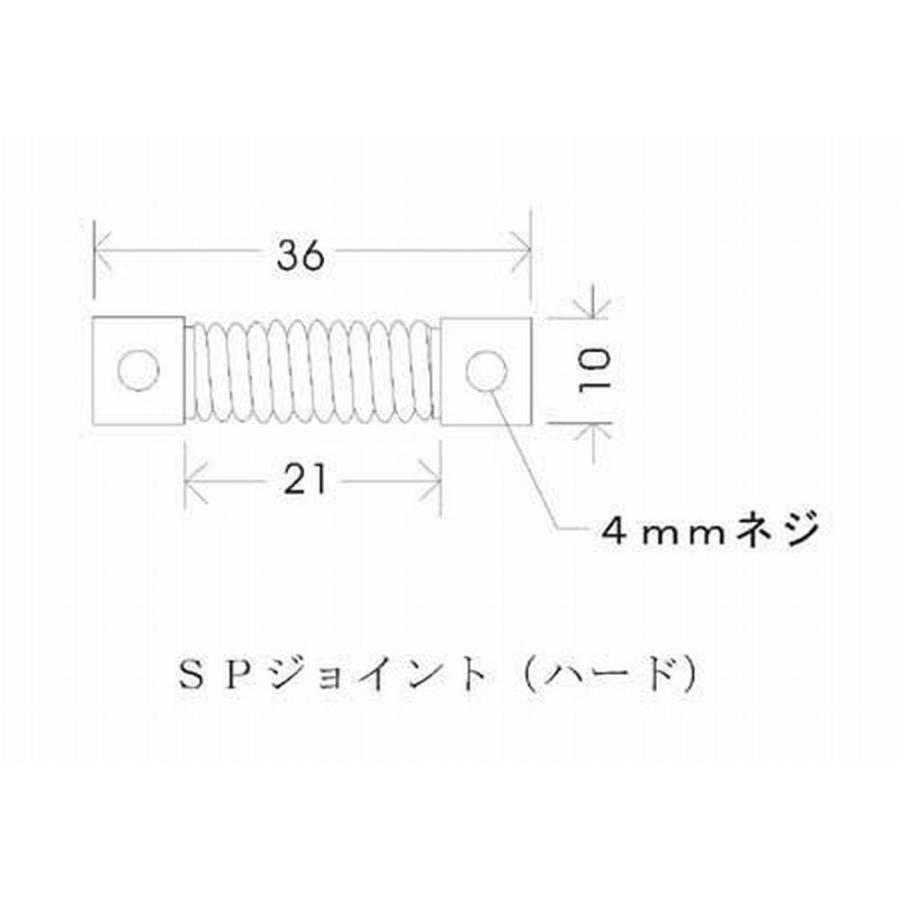 SPジョイント（ハード） 3mm×3mm : ロボテナショップ - 通販 - Yahoo