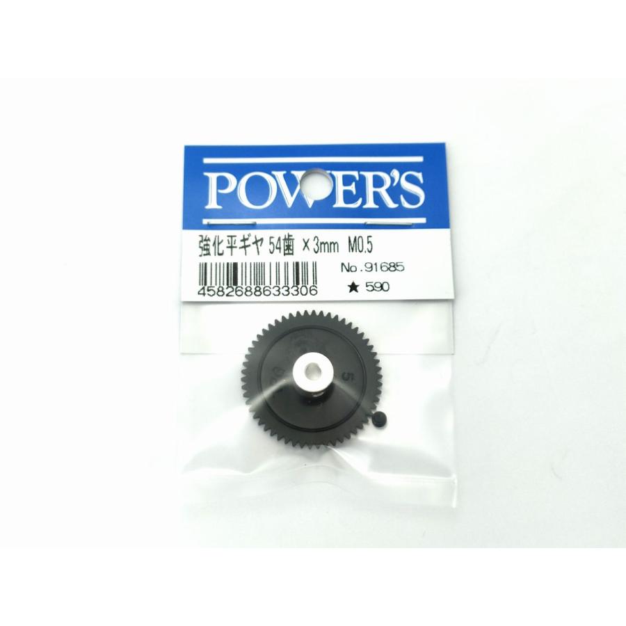 強化平ギヤ 54歯 ×3mm　M0.5 | ブランド登録なし | 02