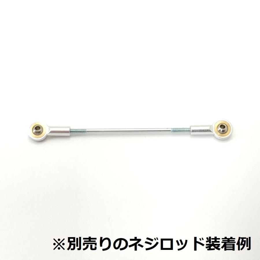 ピロボールジョイント 穴径2mm/M2メスネジ (2ヶ入) : ロボテナショップ