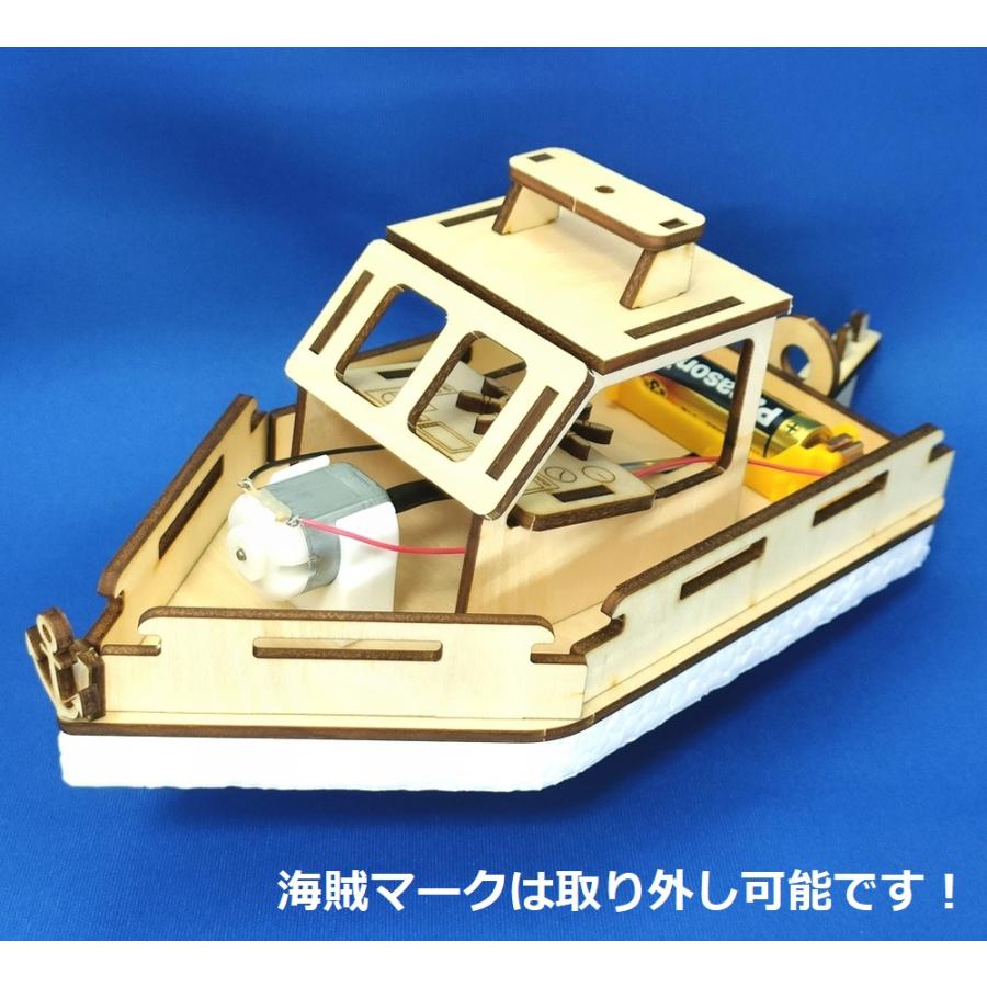 モーターボートキット : ロボテナショップ - 通販 - Yahoo!ショッピング