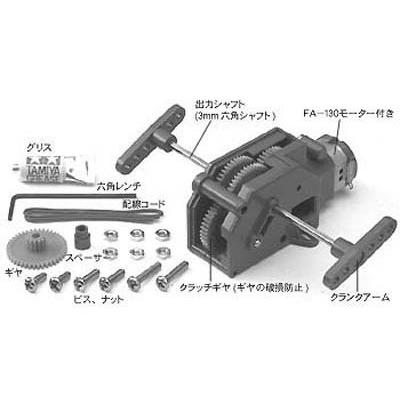 タミヤ 1/16RC戦車 キングタイガーギヤボックス・クラッチセット 未使用 タミヤ 1/16RC戦車 キングタイガーギヤボックス・クラッチセット 未