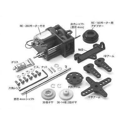 タミヤ ハイスピードギヤーボックス HE 【Basic Class指定部品】 | ブランド登録なし