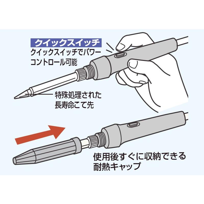 goot goot TQ-95 即熱はんだこて(2段切換式ハイパワーヒーター搭載