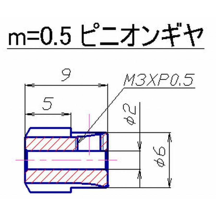 カワダ [PNM11] 超硬ジュラピニオン　m=0.5　11T | カワダ | 02