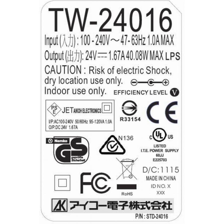 スイッチングACアダプター 24V/1.67A DC2.1mmプラグ（TW-24016） | ブランド登録なし | 03