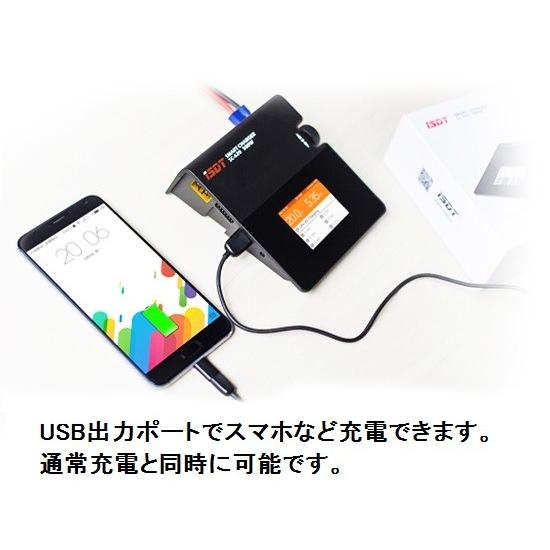 ISDT SC-620　500W　充電器　ミニッツ　ミニ四駆 ISDT SC-620 充放電器 500W/20A(日本語バージョン) : ロボテナショップ
