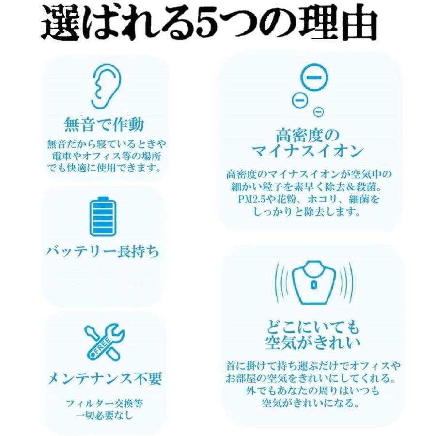 首掛け 空気清浄機 マイナスイオン発生器 ウイルス除去 小型 静音 日本語説明書 花粉症対策グッズ たばこ ウイルス対策 除菌 消臭 花粉除去 ギフト Airpxz001 ロボットプラザ ヤフー店 通販 Yahoo ショッピング