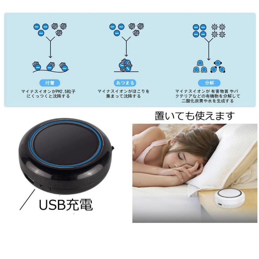 首掛け 空気清浄機 マイナスイオン発生器 小型 静音 日本語説明書 花粉