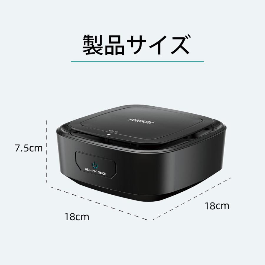 車載 空気清浄機 フィルター式 車用 車用品 カー用品 除菌 花粉 感染