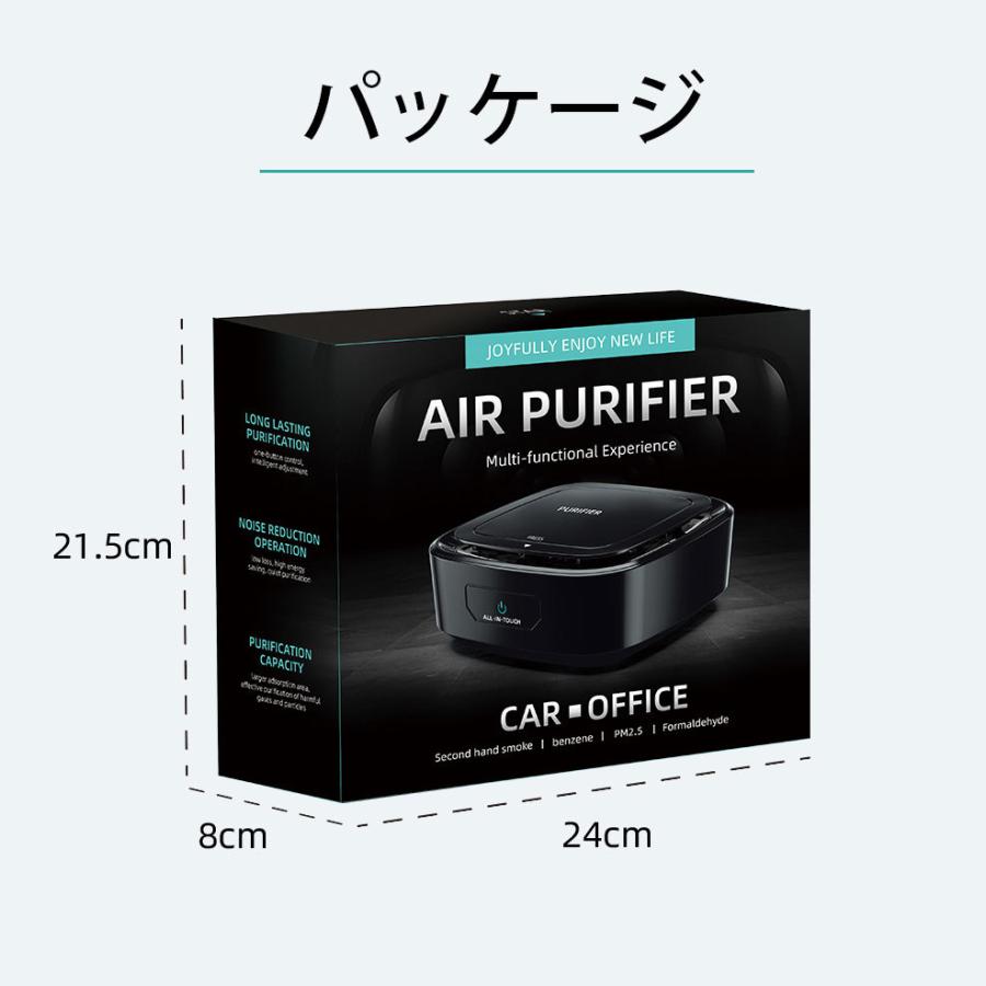 車載 空気清浄機 フィルター式 車用 車用品 カー用品 除菌 花粉 感染