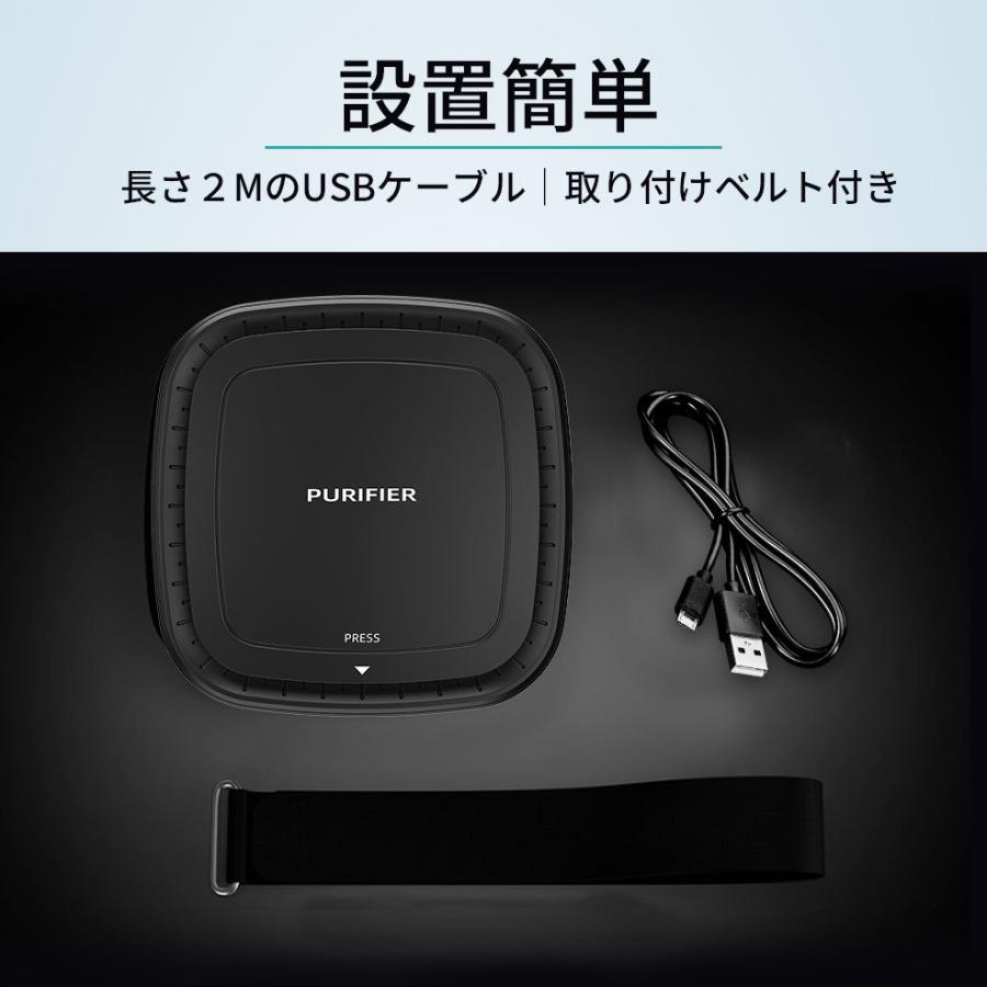車載 空気清浄機 フィルター式 車用 車用品 カー用品 除菌 花粉 感染