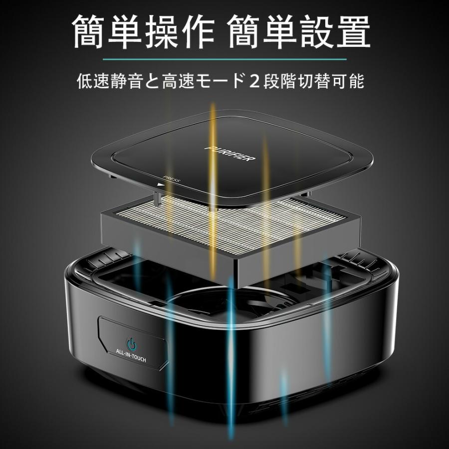 車載 空気清浄機 フィルター式 車用 車用品 カー用品 除菌 花粉 感染